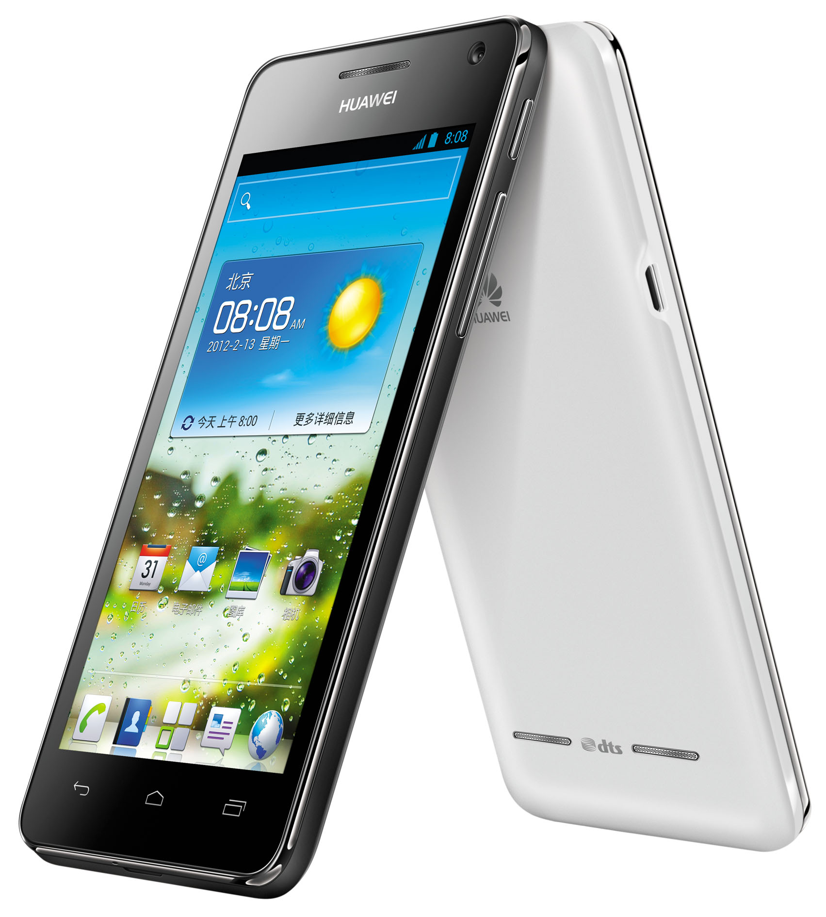 Huawei lanza su smartphone Ascend G615